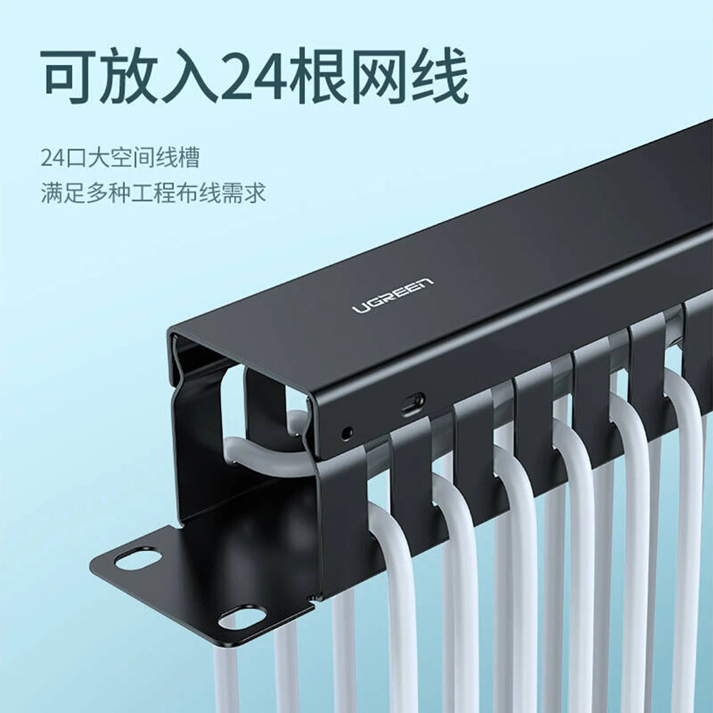 Organizator Kablova UGREEN NW128, 24 Porta, Crna