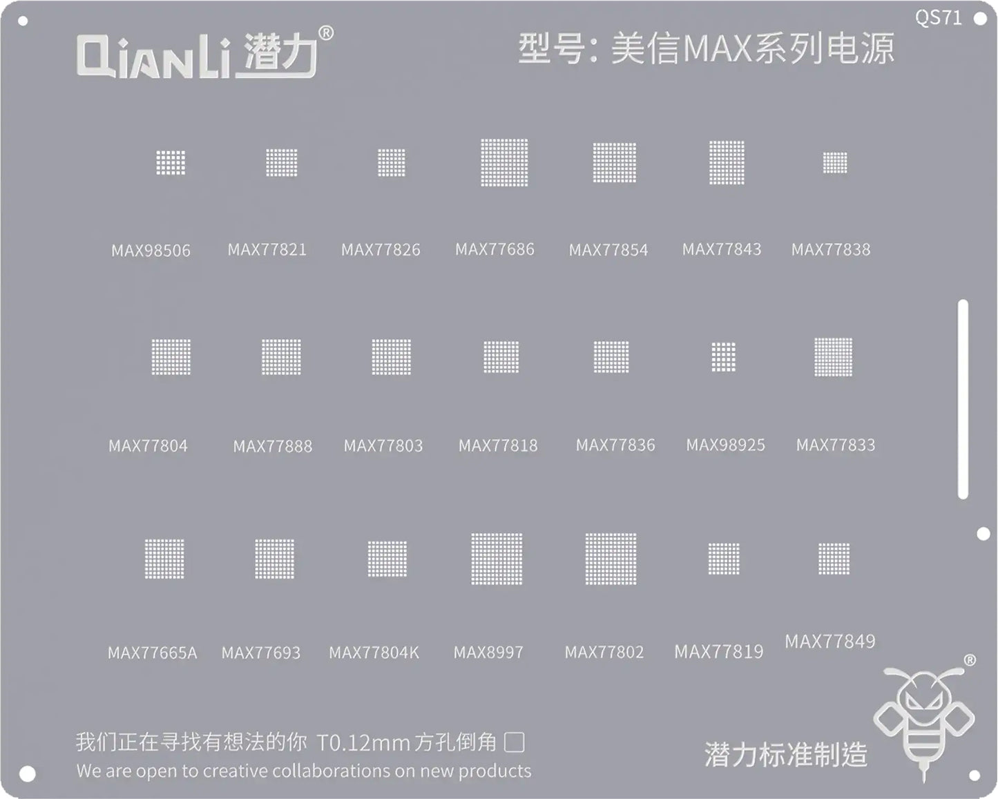 BGA sito QIANLI QS71 za Mxim Max seriju