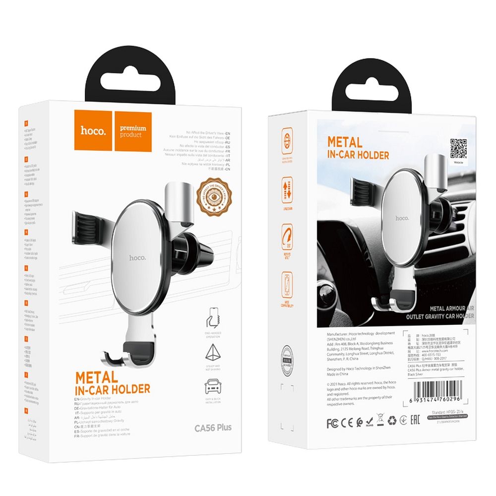 Car Holder HOCO CA56 Plus, Universal, Silver