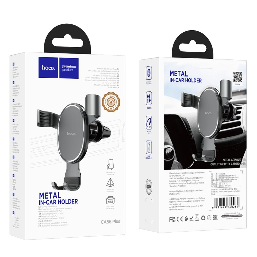 Auto nosač HOCO CA56 Plus, Univerzalan, Crn