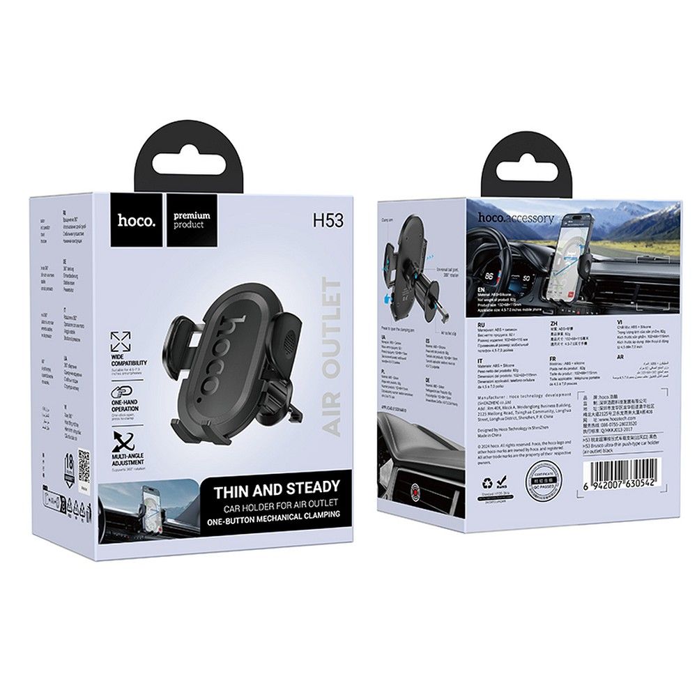 Auto nosač HOCO H53, Univerzalan, Crn