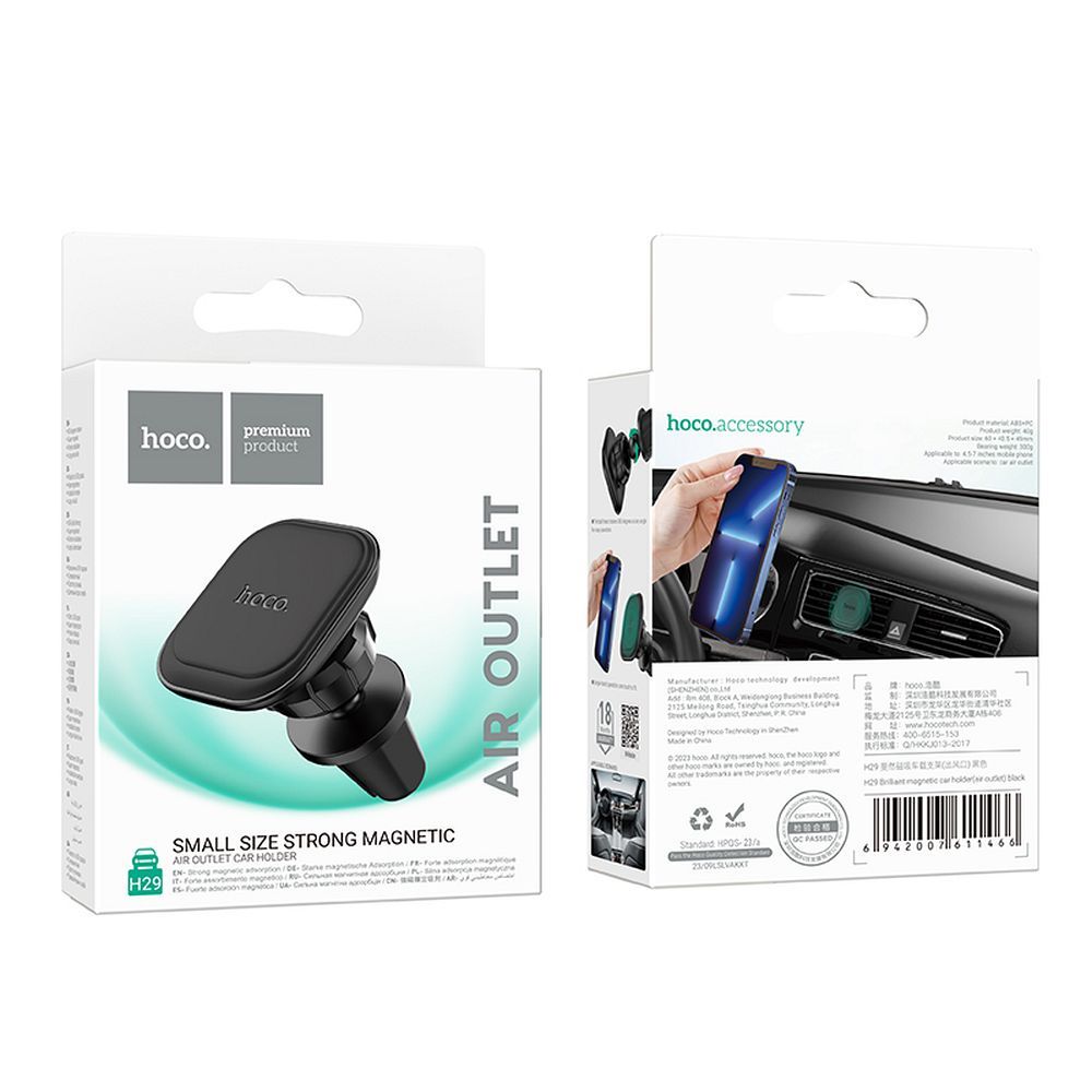 Magnetni auto nosač HOCO H29, Univerzalan, Crni