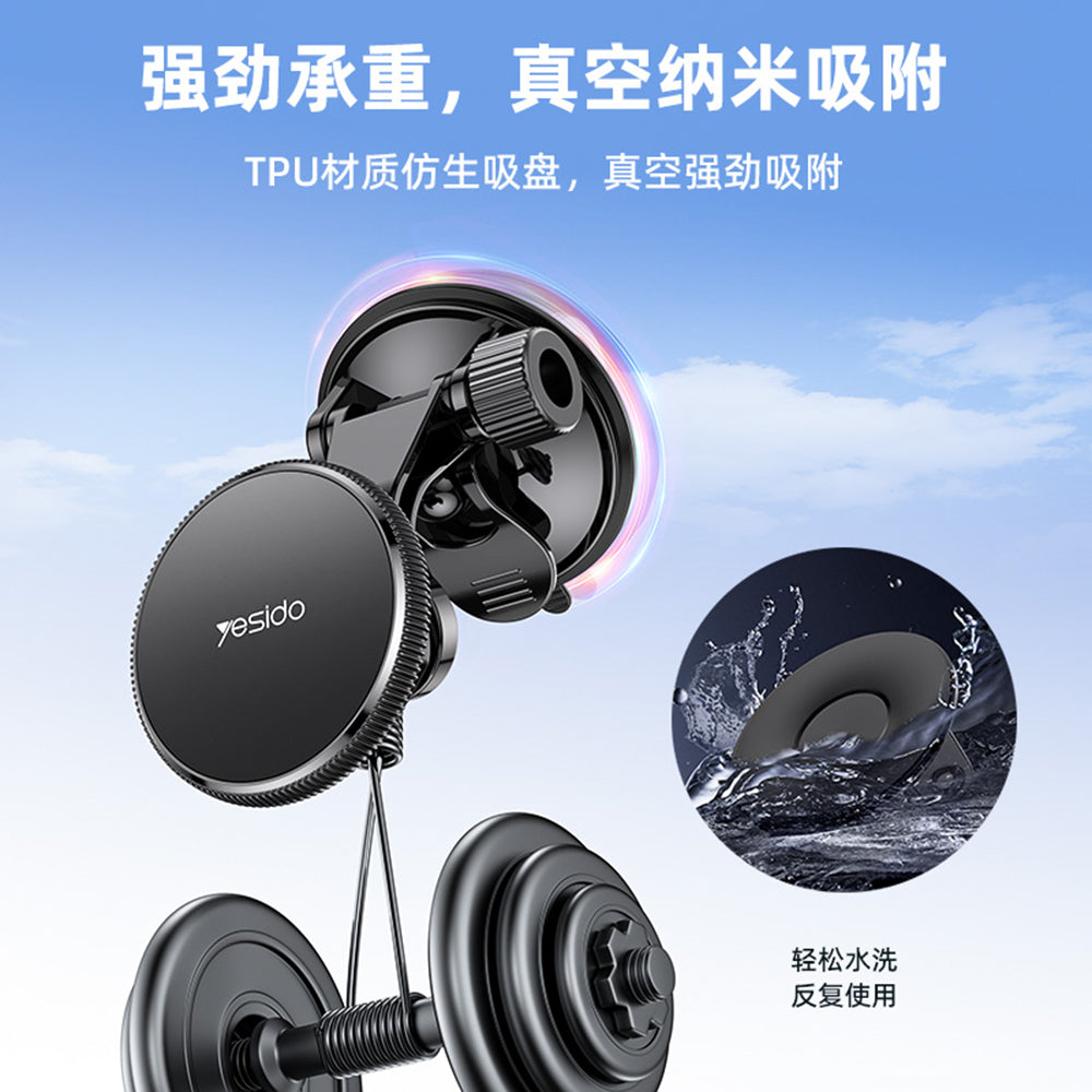 Auto Magnetni Držač Yesido C177, Univerzalan, Crn