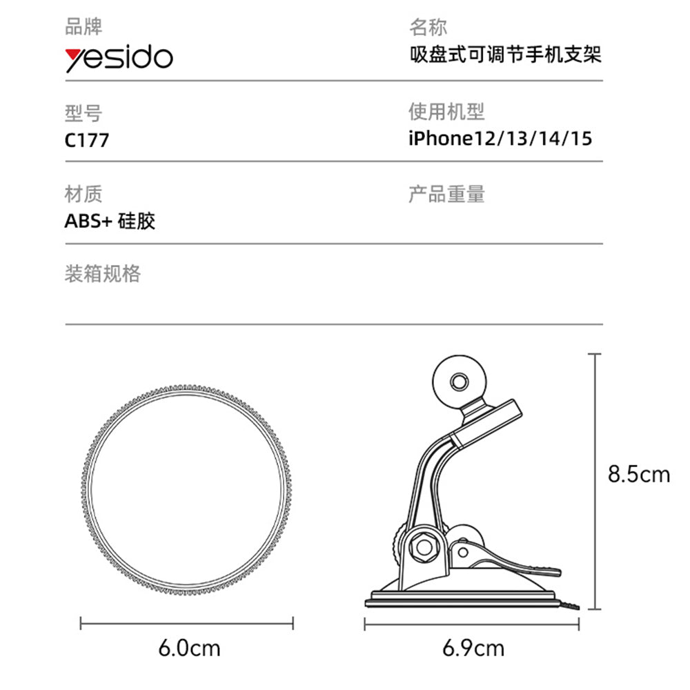 Auto Magnetni Držač Yesido C177, Univerzalan, Crn