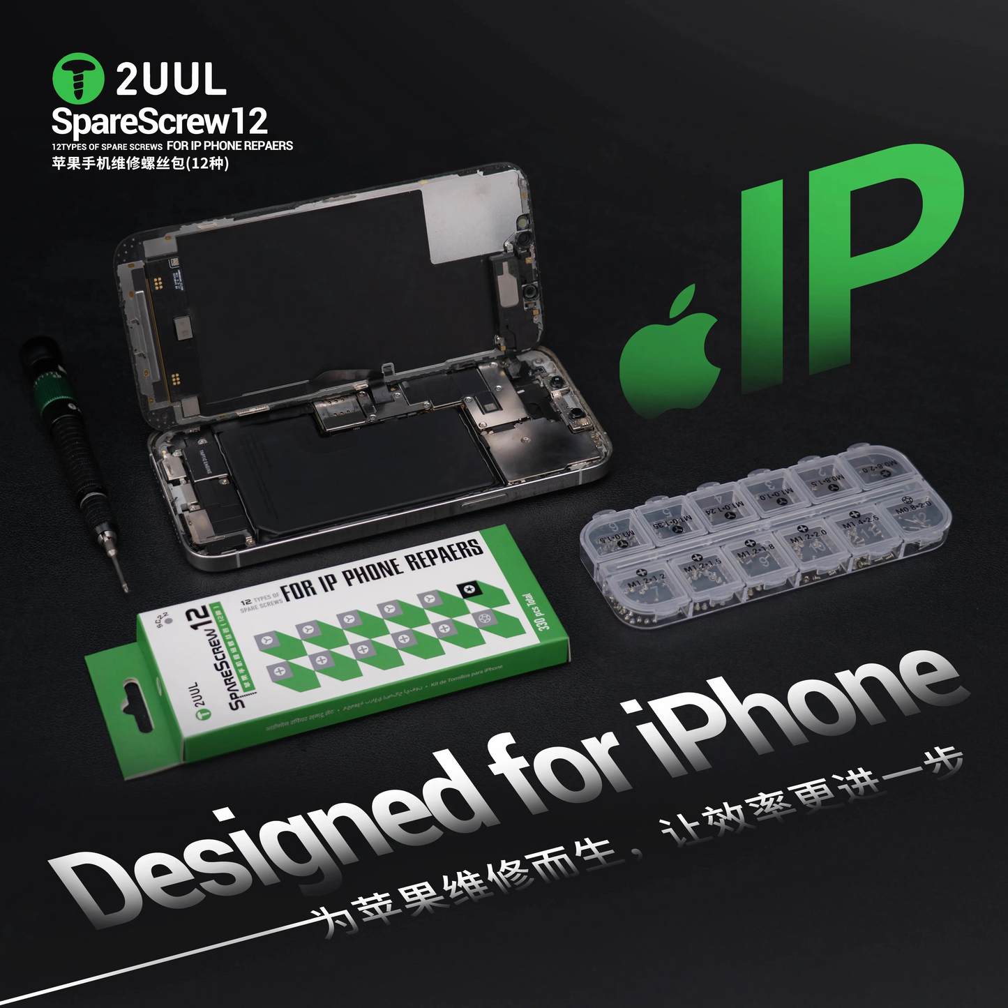 Šrafovi 2UUL SC22 za Apple iPhone seriju, 330in1