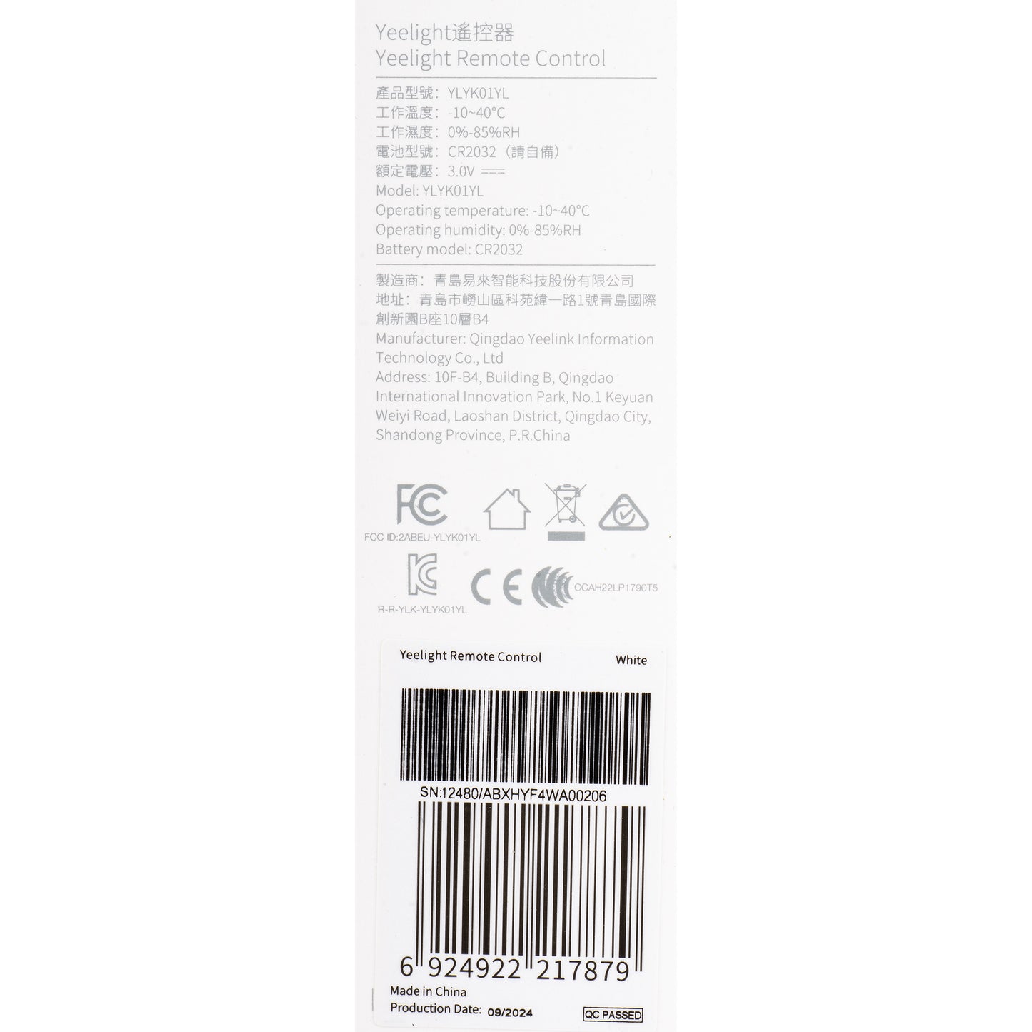 Yeelight remote control compatible with Smart ceiling lamp, White YLYK01YL 