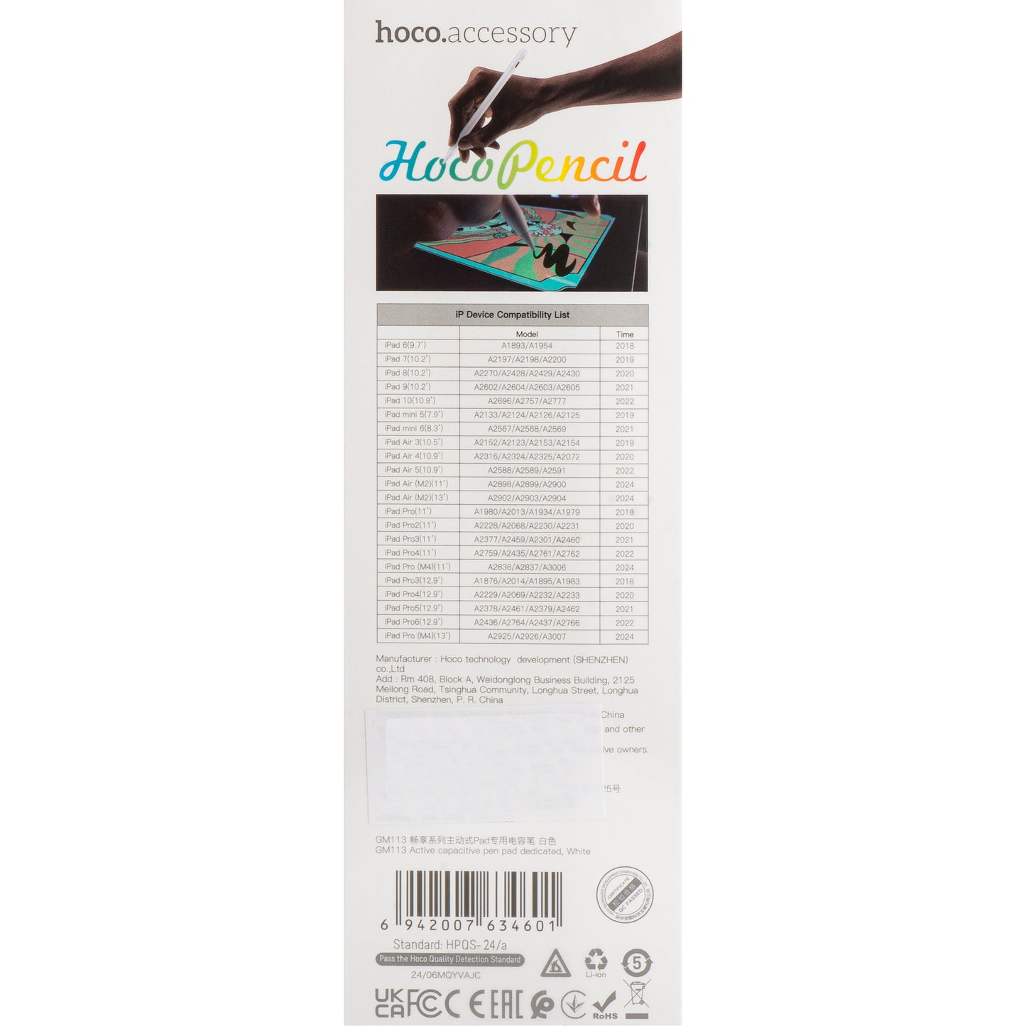 Touch Pen HOCO GM113 za Apple iPad, Aktivna Verzija, Beli